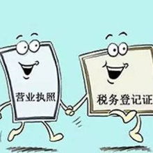 代理記賬 企業(yè)財務的輕量化解決方案與未來新趨勢