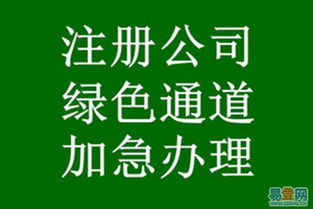 一站式企業(yè)服務讓您安心經(jīng)營 相城高新與恒凱小店的信息咨詢伙伴雅琪工商個體協(xié)會正式實行一窗通辦