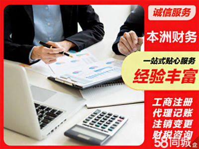跨越語言的經(jīng)濟融合——廈門同聲傳譯與代理記賬之服務構建