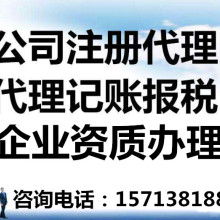 鄭州王者工商咨詢公司 專業(yè)代理記賬服務，助力企業(yè)合規(guī)發(fā)展